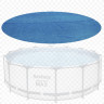 Солнечное покрывало BESTWAY для каркасного бассейна 427см (D417см) 58252 BW